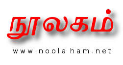 Noolahamlogo.png