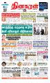 01:04, 26 சூன் 2023 -ல் இருந்த பதிப்பின் சிறு தோற்றம்