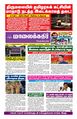 23:18, 15 பெப்ரவரி 2024 -ல் இருந்த பதிப்பின் சிறு தோற்றம்