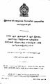 05:13, 12 டிசம்பர் 2024 -ல் இருந்த பதிப்பின் சிறு தோற்றம்
