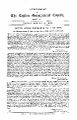 05:11, 5 மார்ச் 2025 -ல் இருந்த பதிப்பின் சிறு தோற்றம்