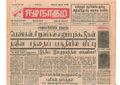 10:54, 23 டிசம்பர் 2016 -ல் இருந்த பதிப்பின் சிறு தோற்றம்