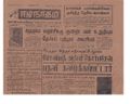 15:01, 19 பெப்ரவரி 2017 -ல் இருந்த பதிப்பின் சிறு தோற்றம்
