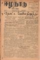 07:59, 26 ஆகத்து 2021 -ல் இருந்த பதிப்பின் சிறு தோற்றம்