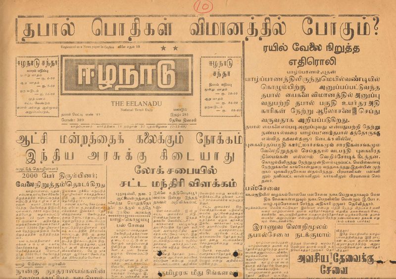 படிமம்:41920.JPG