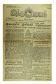 23:15, 7 சூன் 2020 -ல் இருந்த பதிப்பின் சிறு தோற்றம்