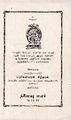 20:07, 1 சூலை 2021 -ல் இருந்த பதிப்பின் சிறு தோற்றம்