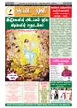 03:54, 1 செப்டம்பர் 2021 -ல் இருந்த பதிப்பின் சிறு தோற்றம்