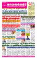 06:44, 17 ஏப்ரல் 2023 -ல் இருந்த பதிப்பின் சிறு தோற்றம்