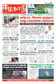 01:37, 19 சூன் 2023 -ல் இருந்த பதிப்பின் சிறு தோற்றம்