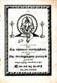 03:19, 27 சூலை 2023 -ல் இருந்த பதிப்பின் சிறு தோற்றம்