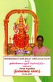 05:53, 21 செப்டம்பர் 2023 -ல் இருந்த பதிப்பின் சிறு தோற்றம்