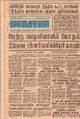 19:10, 21 டிசம்பர் 2016 -ல் இருந்த பதிப்பின் சிறு தோற்றம்
