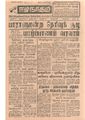 11:09, 23 டிசம்பர் 2016 -ல் இருந்த பதிப்பின் சிறு தோற்றம்