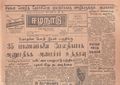 02:48, 15 மே 2020 -ல் இருந்த பதிப்பின் சிறு தோற்றம்