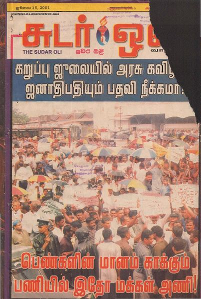 படிமம்:50786.JPG