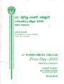 01:43, 18 ஜனவரி 2019 -ல் இருந்த பதிப்பின் சிறு தோற்றம்
