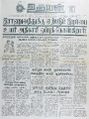05:19, 11 பெப்ரவரி 2022 -ல் இருந்த பதிப்பின் சிறு தோற்றம்
