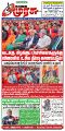 01:10, 27 மே 2024 -ல் இருந்த பதிப்பின் சிறு தோற்றம்