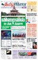 23:18, 22 ஆகத்து 2024 -ல் இருந்த பதிப்பின் சிறு தோற்றம்