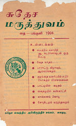 17400.JPG