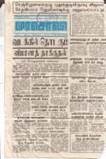 19467.JPG