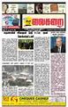 06:09, 18 சூன் 2009 -ல் இருந்த பதிப்பின் சிறு தோற்றம்