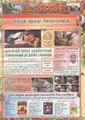 23:28, 14 செப்டம்பர் 2021 -ல் இருந்த பதிப்பின் சிறு தோற்றம்