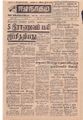 14:52, 19 பெப்ரவரி 2017 -ல் இருந்த பதிப்பின் சிறு தோற்றம்