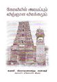 Thumbnail for version as of 05:34, 23 July 2009