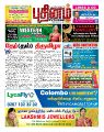 21:04, 1 சூலை 2021 -ல் இருந்த பதிப்பின் சிறு தோற்றம்
