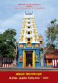 00:09, 7 அக்டோபர் 2021 -ல் இருந்த பதிப்பின் சிறு தோற்றம்
