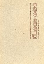 103023.JPG