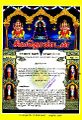03:08, 15 பெப்ரவரி 2024 -ல் இருந்த பதிப்பின் சிறு தோற்றம்