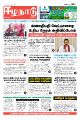 02:14, 22 மே 2024 -ல் இருந்த பதிப்பின் சிறு தோற்றம்