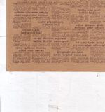 19486.JPG
