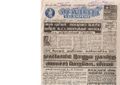 21:09, 4 பெப்ரவரி 2017 -ல் இருந்த பதிப்பின் சிறு தோற்றம்