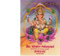 05:27, 22 மே 2019 -ல் இருந்த பதிப்பின் சிறு தோற்றம்