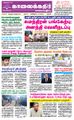 08:24, 25 ஆகத்து 2021 -ல் இருந்த பதிப்பின் சிறு தோற்றம்