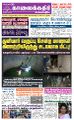 22:58, 31 மே 2022 -ல் இருந்த பதிப்பின் சிறு தோற்றம்