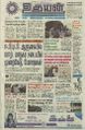 04:25, 27 அக்டோபர் 2022 -ல் இருந்த பதிப்பின் சிறு தோற்றம்