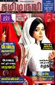 04:58, 27 மார்ச் 2023 -ல் இருந்த பதிப்பின் சிறு தோற்றம்