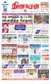 00:07, 13 சூலை 2023 -ல் இருந்த பதிப்பின் சிறு தோற்றம்
