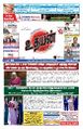 03:17, 22 செப்டம்பர் 2025 -ல் இருந்த பதிப்பின் சிறு தோற்றம்
