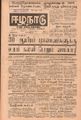 07:50, 22 செப்டம்பர் 2021 -ல் இருந்த பதிப்பின் சிறு தோற்றம்