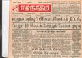 10:55, 23 டிசம்பர் 2016 -ல் இருந்த பதிப்பின் சிறு தோற்றம்