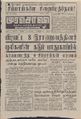 09:29, 24 செப்டம்பர் 2021 -ல் இருந்த பதிப்பின் சிறு தோற்றம்