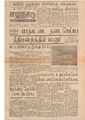 01:39, 5 மே 2020 -ல் இருந்த பதிப்பின் சிறு தோற்றம்