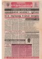 02:14, 17 பெப்ரவரி 2021 -ல் இருந்த பதிப்பின் சிறு தோற்றம்