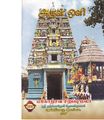 03:49, 15 நவம்பர் 2019 -ல் இருந்த பதிப்பின் சிறு தோற்றம்